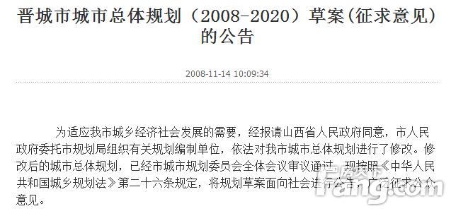 探索未来之门，2025新澳资料大全免费与损益释义的落实之道