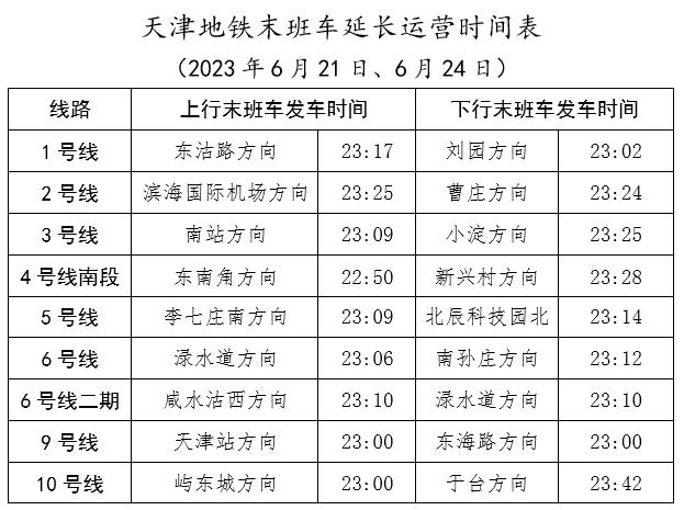 新澳门2025年资料大全与管家婆，性质、释义、解释及落实分析