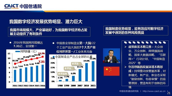 新澳资彩长期免费资料深度解析与落实行动