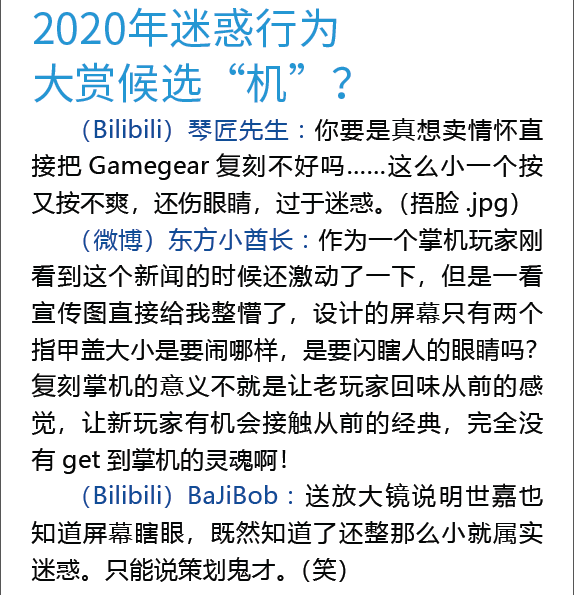 7777788888管家婆精准版游戏介绍与形象释义的深度解读