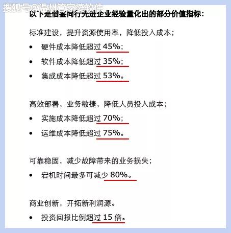 管家婆100%中奖，理解与落实的友好释义