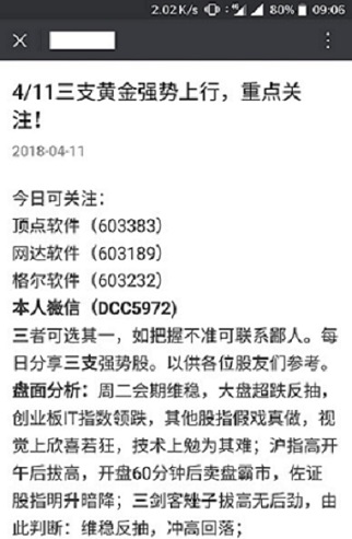 探究数字背后的意义，澳门77777与行为释义的落实之路