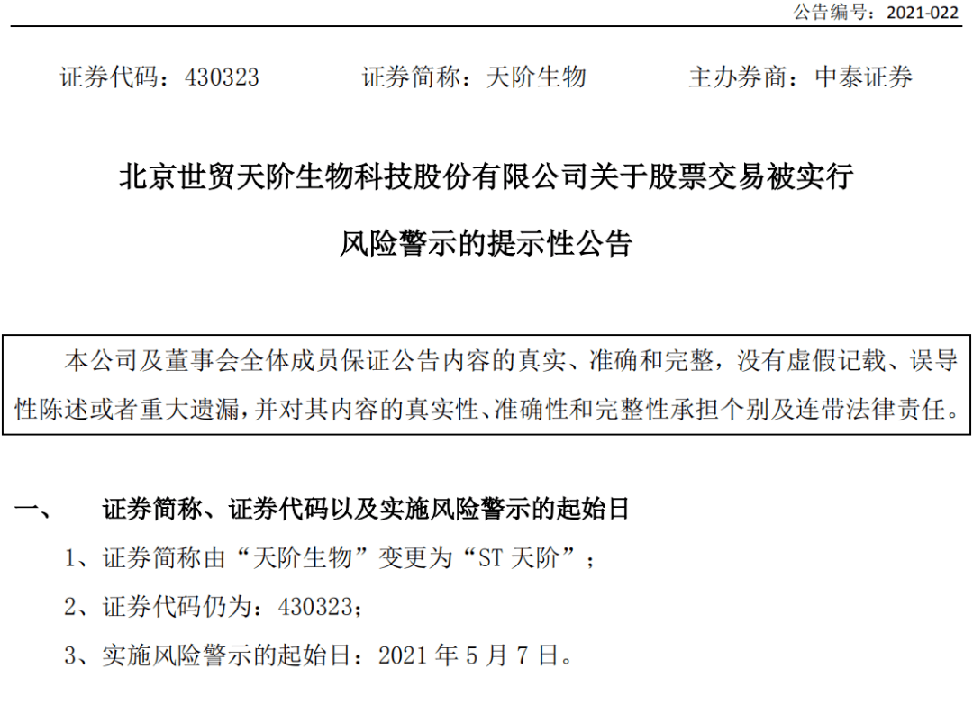 新奥天天免费资料单双中特，释义、引进与落实的解释