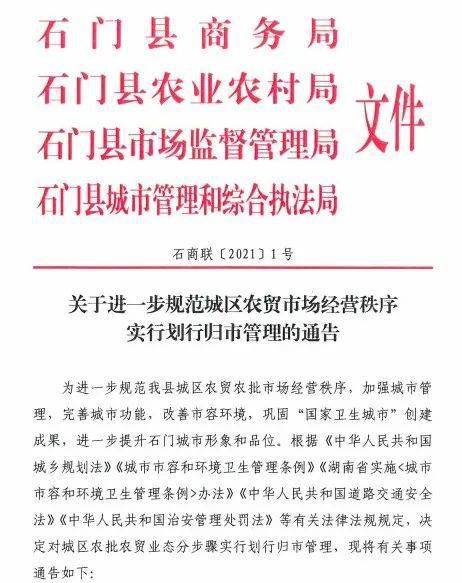 新溪门天天开彩，后学释义解释与落实策略