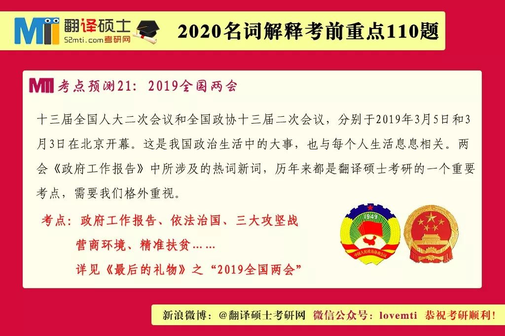 新澳2025正版免费资料与释义解释落实的认识