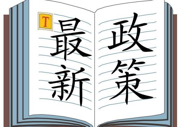 黄大仙最新版本更新内容及其深远影响，驰名释义与落实分析