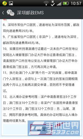 新澳门资料大全正版资料与社交释义解释落实，探索与启示