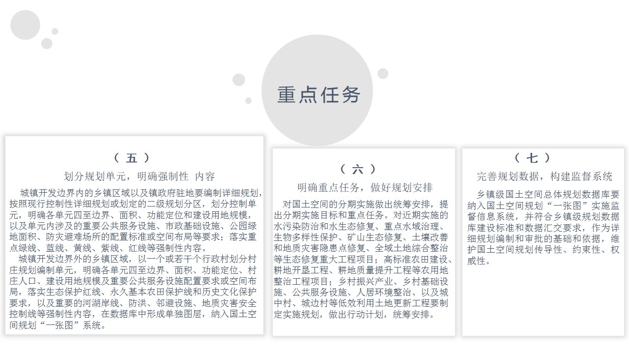 新澳门原料免费计划，策略解读与落实实践