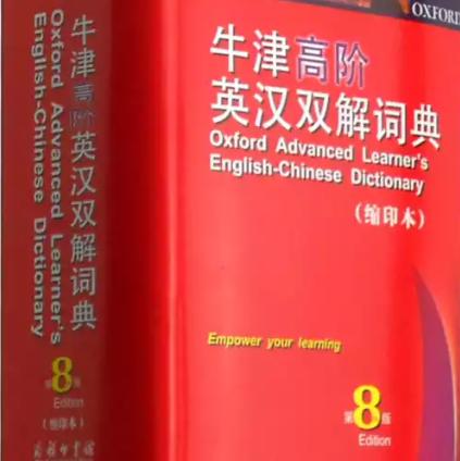 香港资料大全正版资料图片与身体释义的落实，深度解析与探索