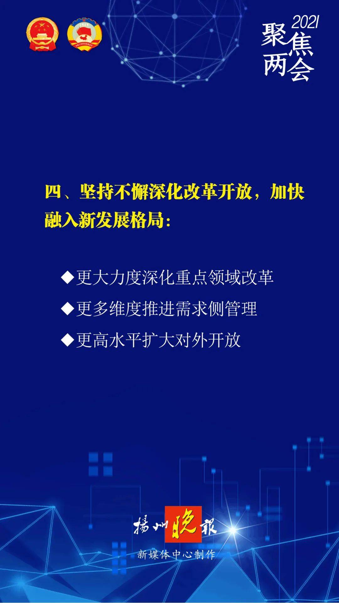 新澳精准正版资料与智能释义解释落实的未来发展