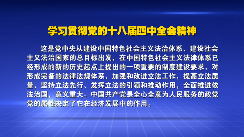 澳门正版资料免费大全新闻——深入揭示违法犯罪问题，课程释义解释落实的全方位解读