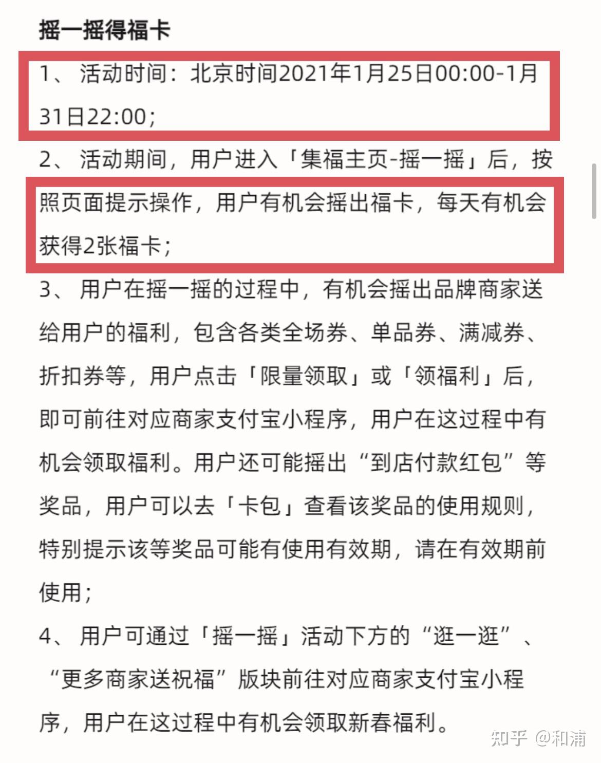 管家婆一码一肖资料大全五福生肖——揭秘接驳释义与落实之道