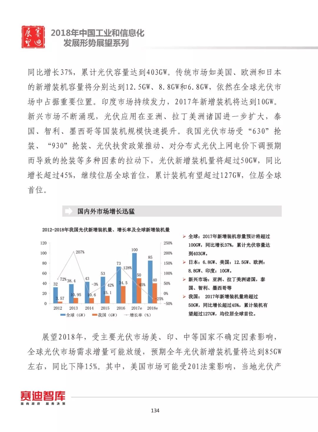 新澳今日最新资料解析与未来展望（至2025年），细腻释义、深度解释与具体落实