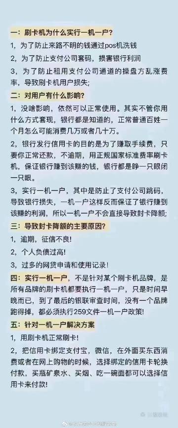 最准一肖一码，先头释义、解释与落实的重要性