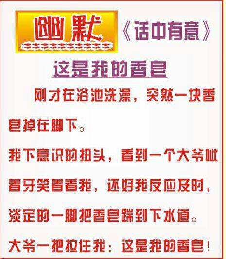 解析2025年十二生肖与49码图的筹策释义——落实与应用探讨