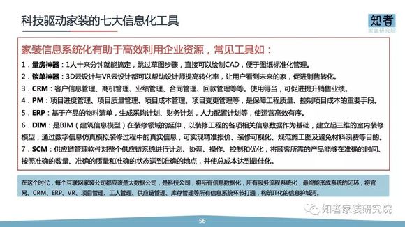 香港免六台彩图库与纸上释义，深度解析与落实策略