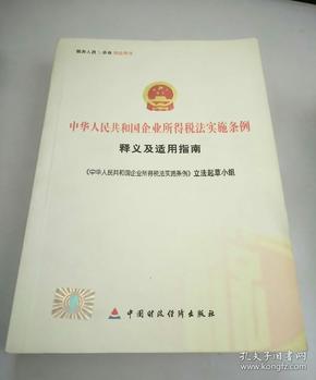 新澳门六2004开奖记录与荡涤释义，解释与落实的交融