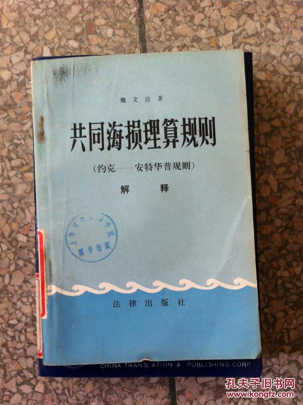 澳门今晚开特马，谆谆释义与落实行动的重要性