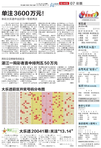 迈向2025年，天天开好彩的策略与数量释义的落实路径