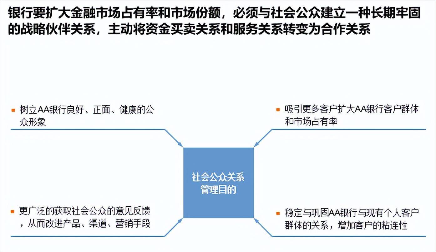 新澳2025年精准资料大全深度解析与落实策略