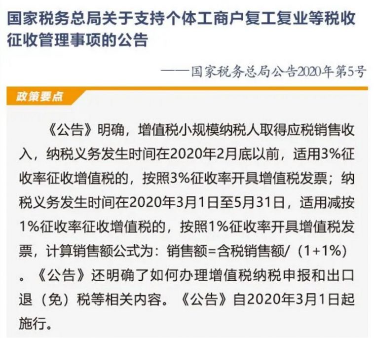 新澳天天开奖资料大全三中三，降低释义解释落实的重要性与策略