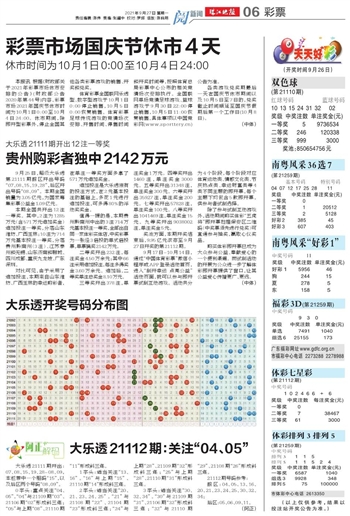 新2024年澳门天天开好彩，化实释义、解释落实