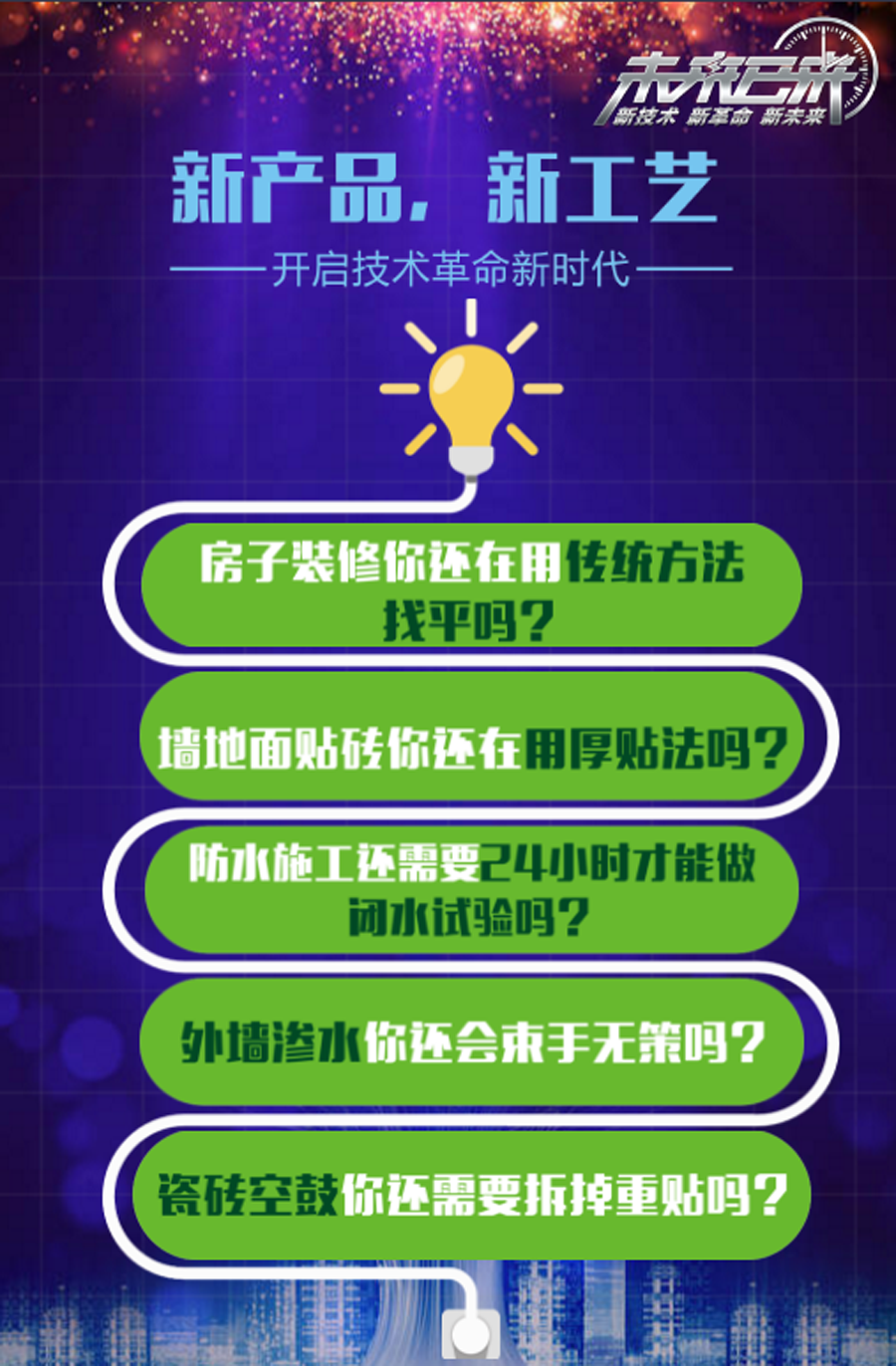 探索未来之门，澳门特马与化流释义的落实展望