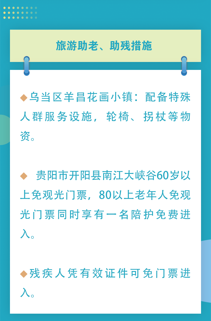 探索之旅，新澳门开奖2025年背后的意义与落实策略