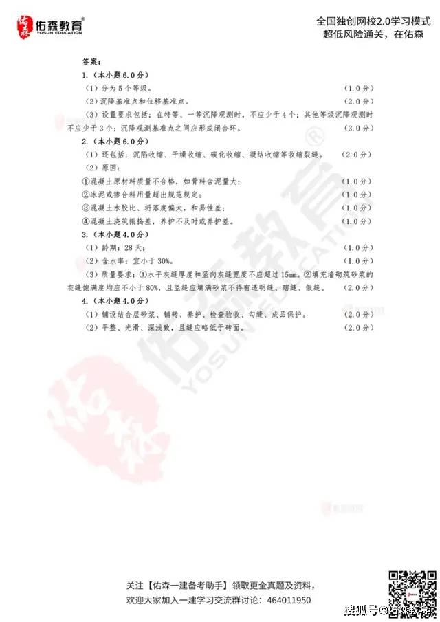 关于精准新传真与建设释义解释落实的探讨——以数字7777788888为关键词