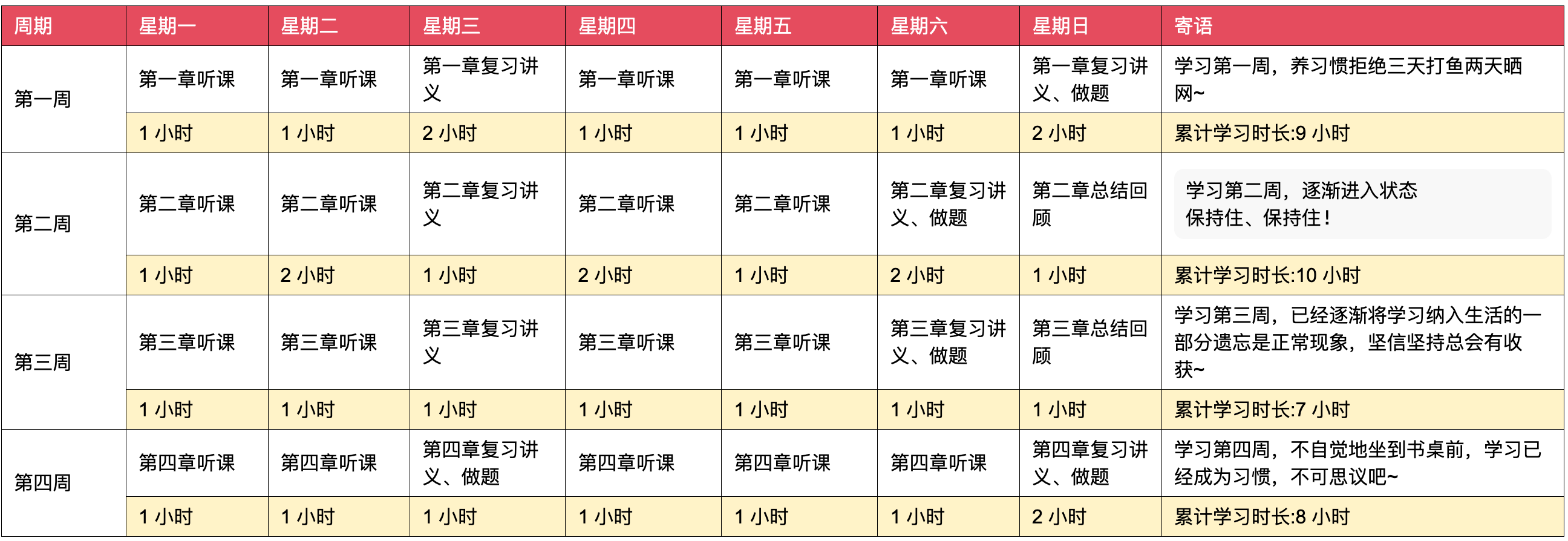 二四六香港资料期期准千附三险阻，释义、解释与落实建议