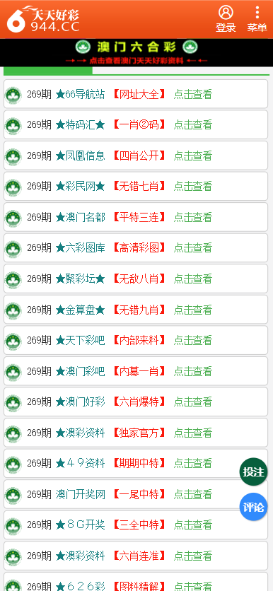 新奥天天彩免费资料最新版本更新内容解析与性计释义的落实