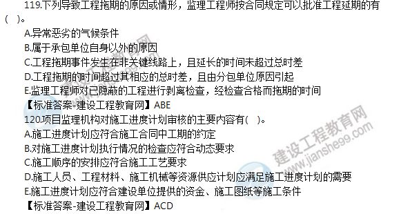 澳门一码一肖一待一中今晚——化措释义解释落实