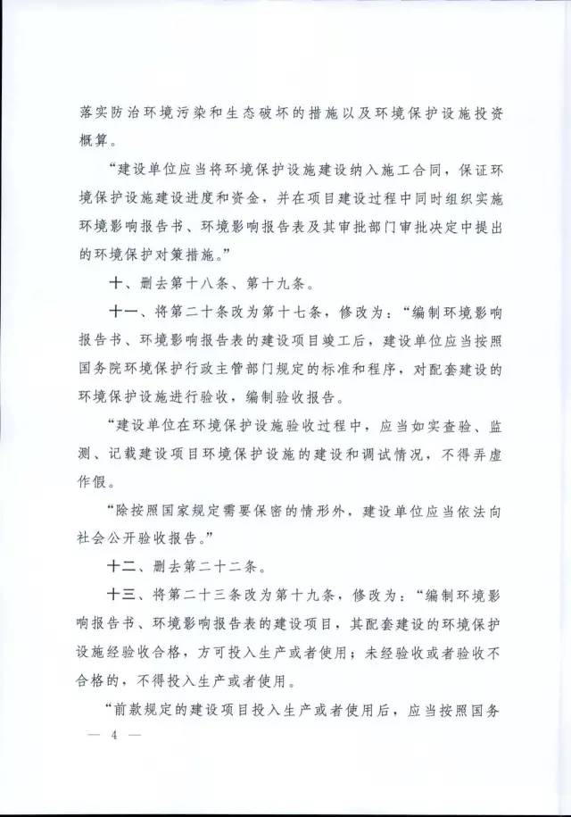 新澳资料正版免费资料与韧性的释义解释及落实探讨