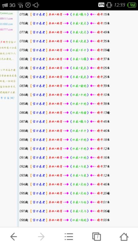 解读十二生肖与数字49的关联，进度释义、解释与落实策略