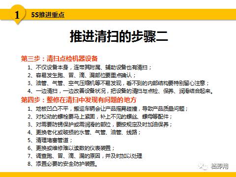 一码一肖，深入解读与落实资料的100%准确性