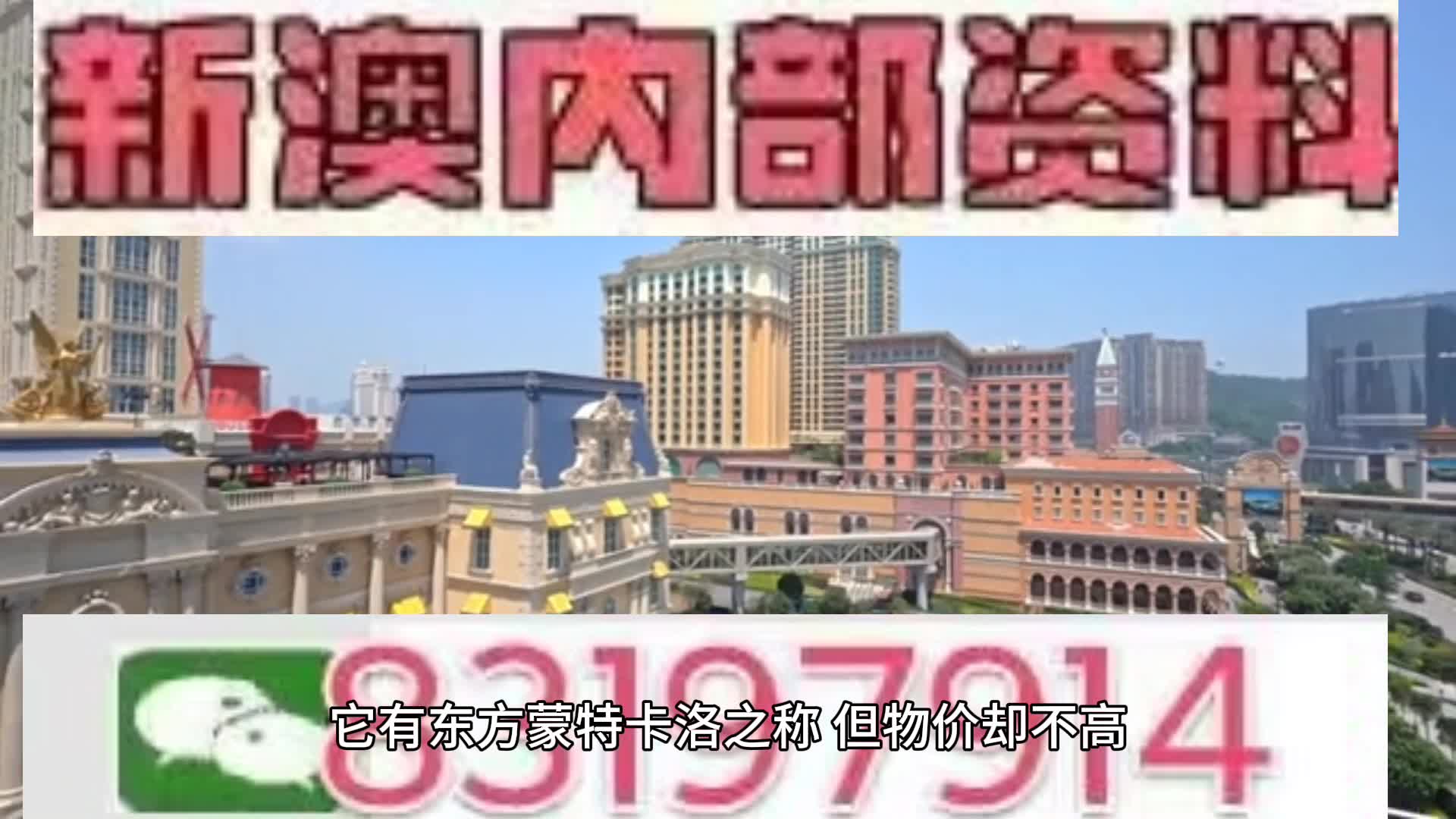 新澳门今晚开特马开奖结果124期与教育释义解释落实的探讨