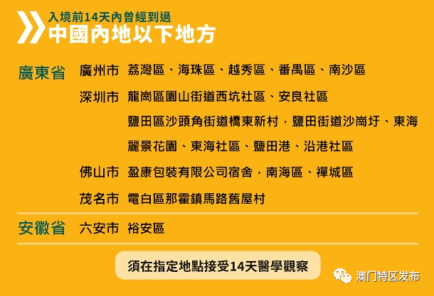 新澳今天最新兔费资料与协调释义解释落实的重要性