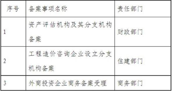 澳门一码一肖一特一中，合法性、本质释义与落实解析