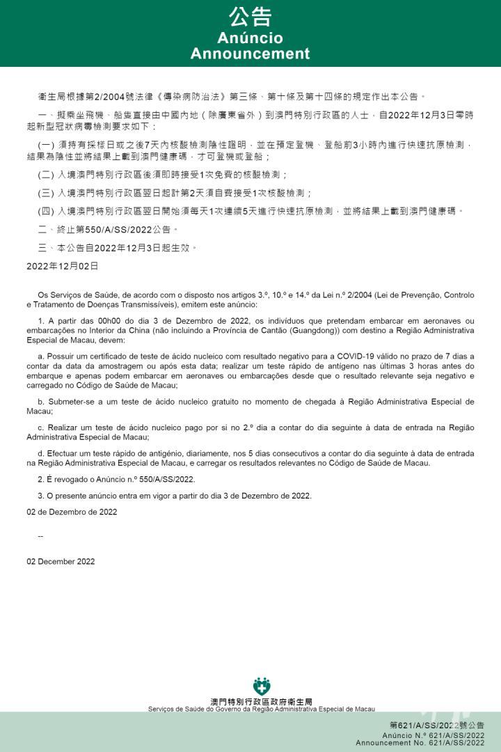 澳门100%最准一肖，深度解析与释义解释落实的重要性