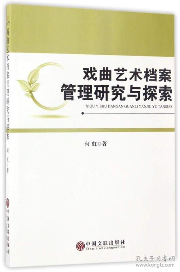 探索与解读，关于新奥正版免费资料大全与周全释义解释落实的深度探讨