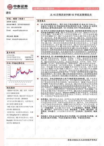 揭秘新奥历史开奖记录，证据释义与落实行动的重要性（第78期深度分析）