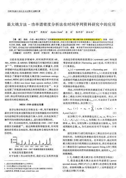 关于新澳今晚资料的分析与预测，精练释义、解释与落实策略