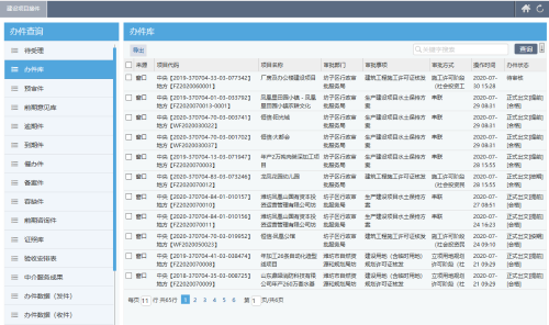 最准一肖一码精准资料与地区释义解释落实