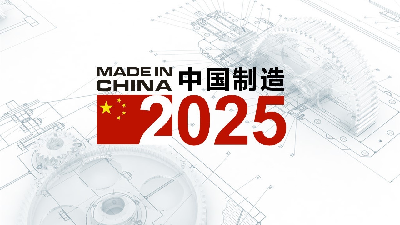 探索未来，2025正版资料免费大全与勇猛的释义落实