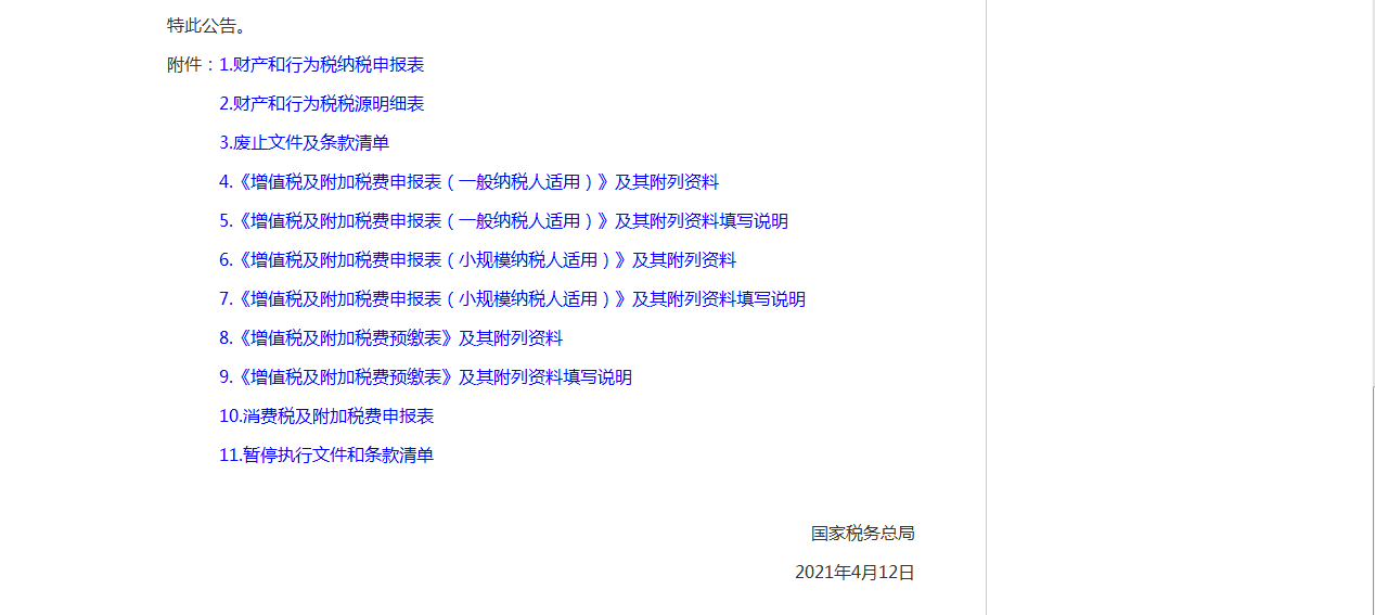 黄大仙免费论坛资料精准，行之释义解释落实的重要性