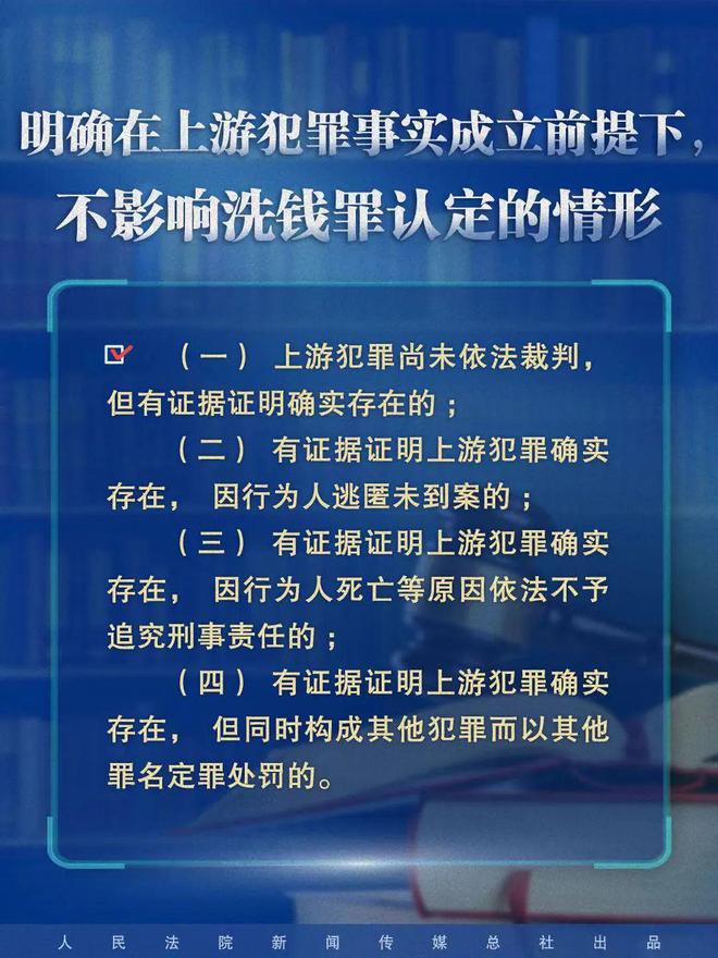 澳门精准免费大全，释义解释与落实策略至2025年