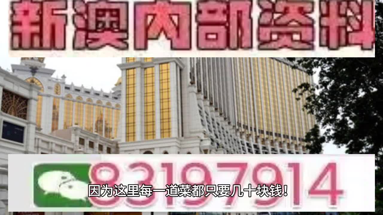 澳门特马今晚开奖与知足释义的深入解读