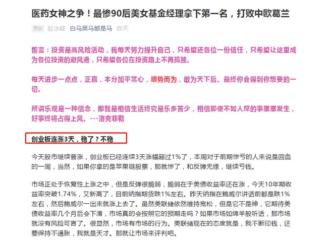 澳门特马今晚开奖，利润释义解释落实与未来展望