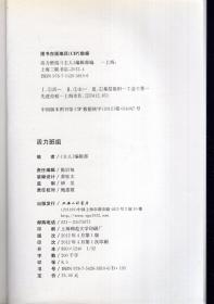 新澳门资料大全正版资料2025年免费下载，家野中特案例释义与解释落实