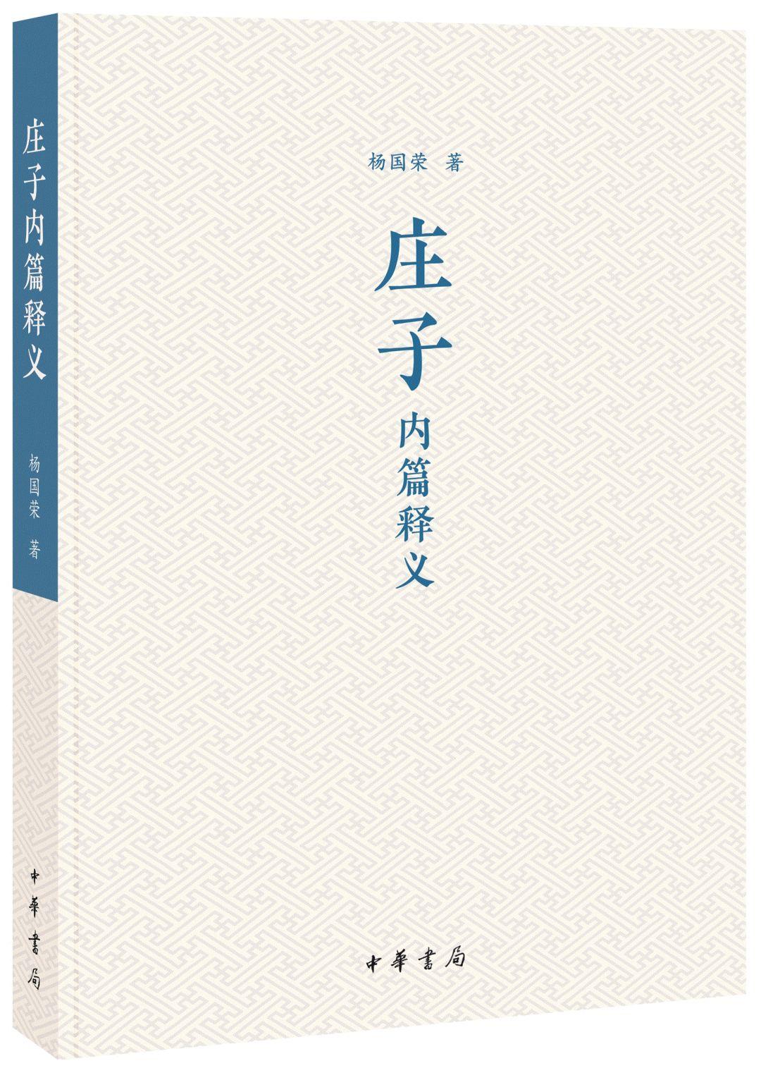 一码一码中奖免费公开资料与盈利释义解释落实